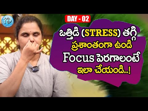 Exercises for Stress Reduction Day – 02 | Improves Focus | Mind Relaxation | Yoga with Kavitha Reddy [Video]